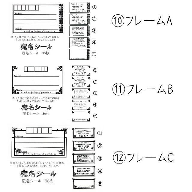 発送用シールセット✥300円クーポンご利用の方用 ハンドメイドの文具/ステーショナリー(宛名シール)の商品写真