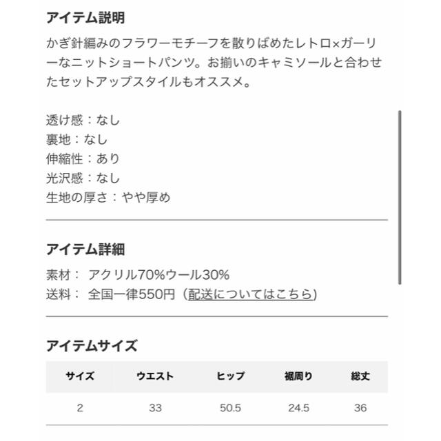 【最終お値下げ】キャンディストリッパー カーディガン
