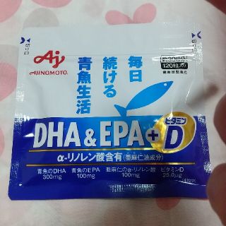 アジノモト(味の素)の味の素  DHA&EPA  ３０日分❤️(その他)