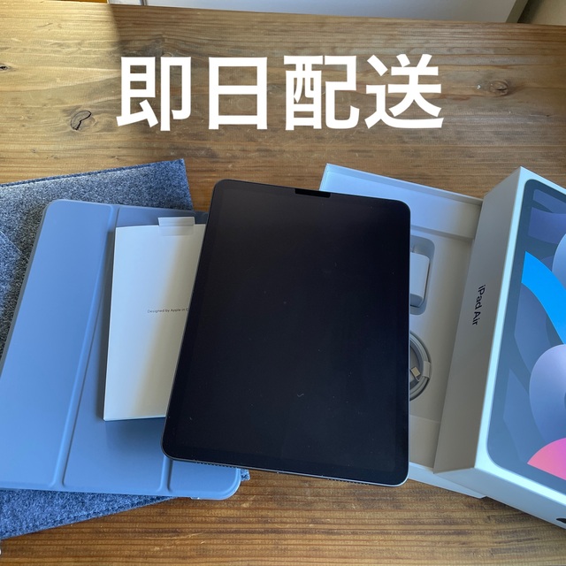 iPad Air4 Wi-Fiモデル　スペースグレイ　64GB