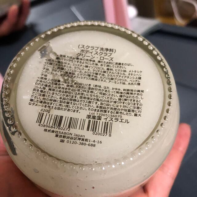 SABON(サボン)のSABON サボン ボディスクラブ グリーンローズ コスメ/美容のボディケア(ボディスクラブ)の商品写真