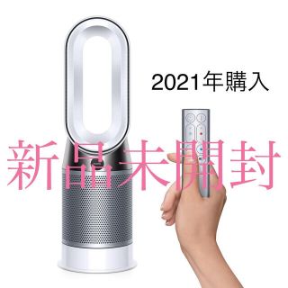 ダイソン(Dyson)のdyson HP 04 WSN(空気清浄器)