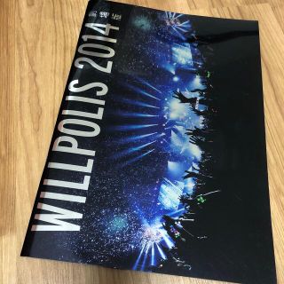 BUMP OF CHICKEN  劇場版WILLPOLIS パンフレット(ミュージシャン)