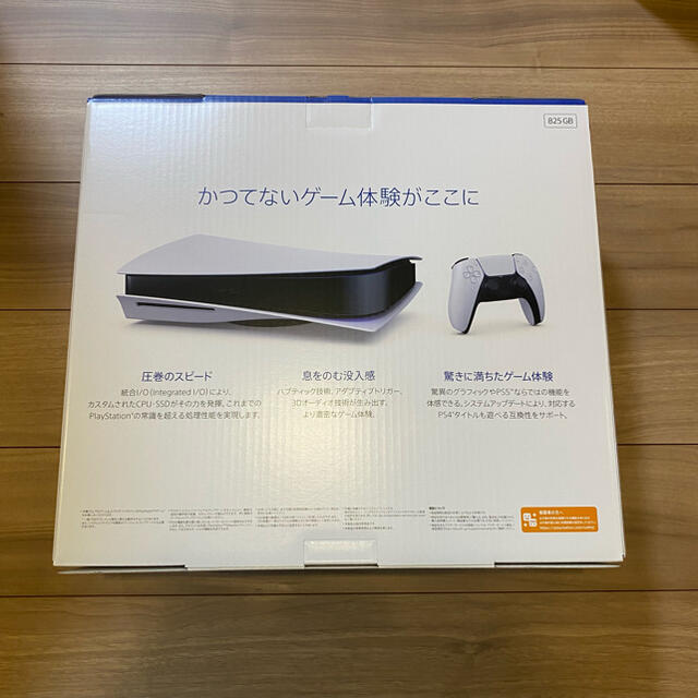 SONY(ソニー)の[新品] SONY PlayStation5 CFI-1100A01 PS5   エンタメ/ホビーのゲームソフト/ゲーム機本体(家庭用ゲーム機本体)の商品写真