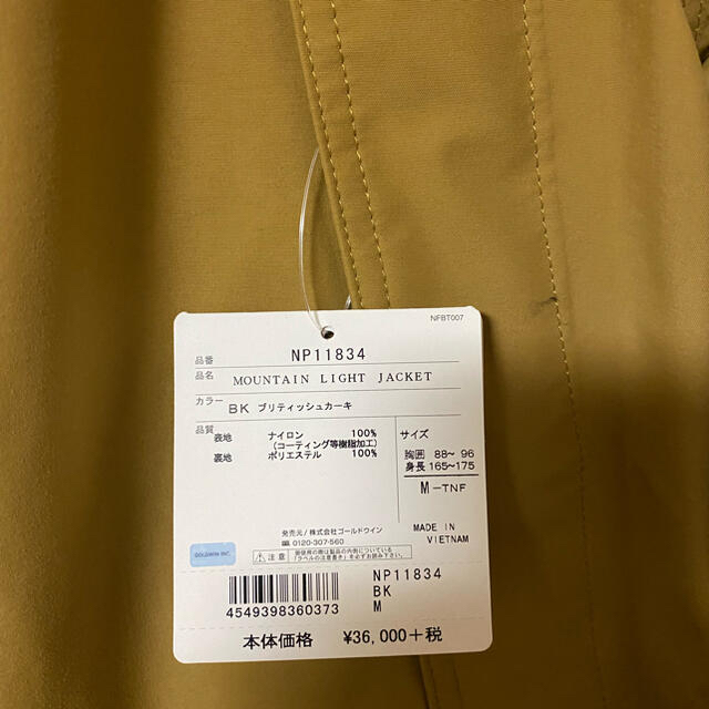 THE NORTH FACE(ザノースフェイス)のTHE NORTH FACE MOUNTAIN LIGHT JACKET メンズのジャケット/アウター(マウンテンパーカー)の商品写真