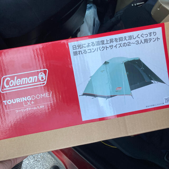 Coleman(コールマン)のコールマン　ツーリングドームLX+ スポーツ/アウトドアのアウトドア(テント/タープ)の商品写真