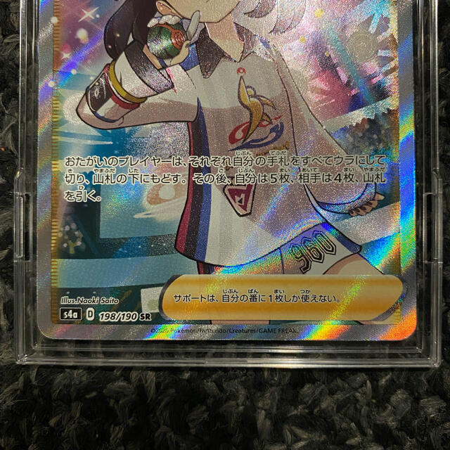 ポケモンカード マリィSR 198/190 ポケモンカード マリィSR 198/190