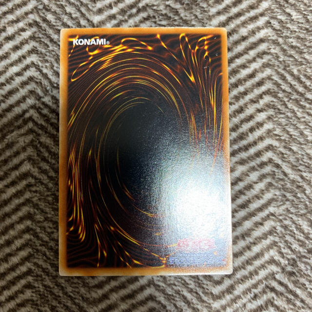 遊戯王 - 遊戯王 偽物のわな 初期 ノーマルレア スタジオ 遊戯王 - 遊戯王 偽物のわな 初期 ノーマルレア スタジオ