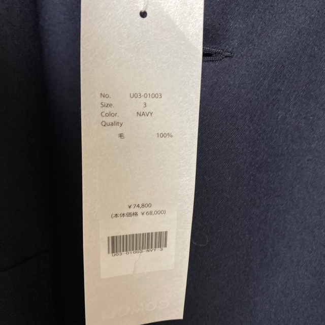 COMOLI(コモリ)の新品 21aw comoli ウールフラノスタンドカラージャケット メンズのジャケット/アウター(ブルゾン)の商品写真