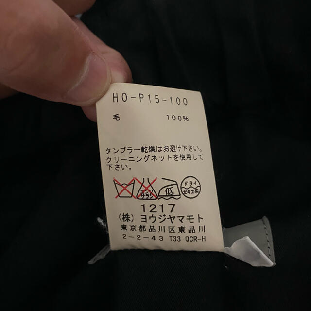 Yohji Yamamoto(ヨウジヤマモト)のYohji Yamamoto ウールギャバジン縦接ぎサルエルバルーンパンツ メンズのパンツ(サルエルパンツ)の商品写真