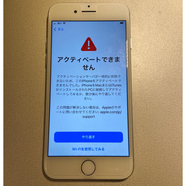 iPhone7 128GB シルバー　圏外病（ジャンク品）