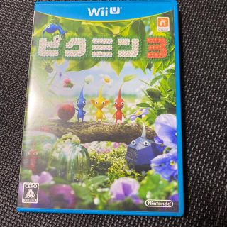 ウィーユー(Wii U)のピクミン3 Wii U(家庭用ゲームソフト)