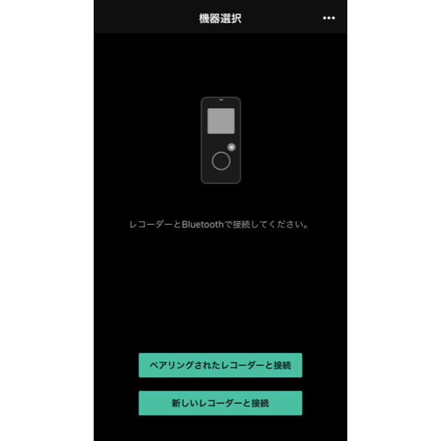 SONY(ソニー)のSONY ステレオICレコーダー ICD-TX800 "BLACK" スマホ/家電/カメラのスマホ/家電/カメラ その他(その他)の商品写真