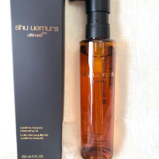 シュウウエムラ(shu uemura)のアルティム8∞スブリムビューティクレンジングオイル150mＬ(クレンジング/メイク落とし)