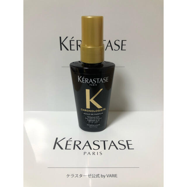 KERASTASE(ケラスターゼ)のケラスターゼ クロノロジスト 洗い流さないトリートメント 50ml コスメ/美容のヘアケア/スタイリング(トリートメント)の商品写真