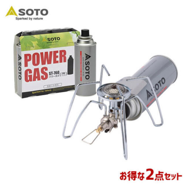 SOTO ソト レギュレーターストーブ&パワーガス 2点セット【新品・未開封品】