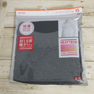 ユニクロ(UNIQLO)の新品　ユニクロ　ヒートテック　極暖　UネックT   8分袖　XS  サイズ(アンダーシャツ/防寒インナー)