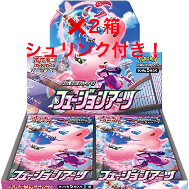 早い者勝ち！　新品・シュリンク付き　ポケモンカード　フュージョンアーツ