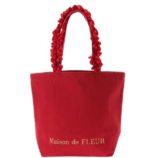 メゾンドフルール(Maison de FLEUR)のMaison de FLEUR 帆布フリルハンドルトートMバッグRouge(トートバッグ)