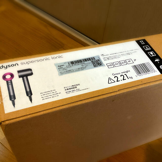 Dyson(ダイソン)の【未開封】ダイソン　ヘアードライヤー スマホ/家電/カメラの美容/健康(ドライヤー)の商品写真