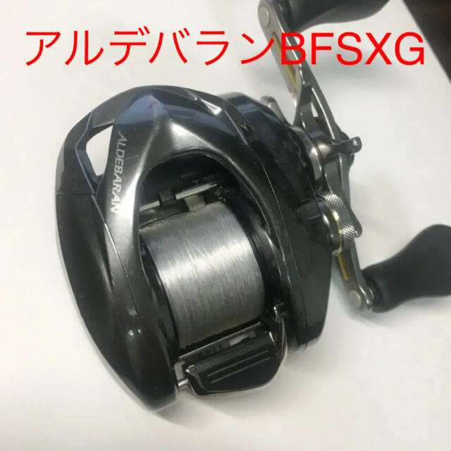 SHIMANO(シマノ)のシマノ　16アルデバランBFS　XG スポーツ/アウトドアのフィッシング(リール)の商品写真