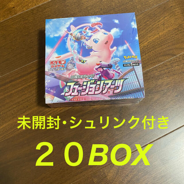 エンタメ/ホビーフュージョンアーツ　シュリンク付き未開封品　２０ＢＯＸ