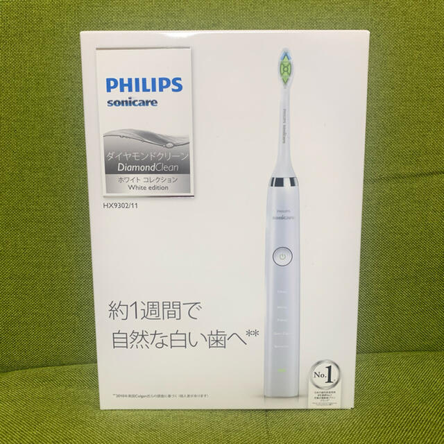 PHILIPS(フィリップス)のあめ様　専用 スマホ/家電/カメラの美容/健康(電動歯ブラシ)の商品写真