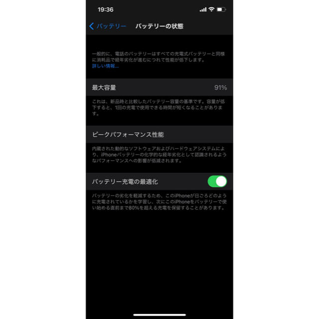 iPhone12 128GB　グリーン　美品　simフリー　カバーセット