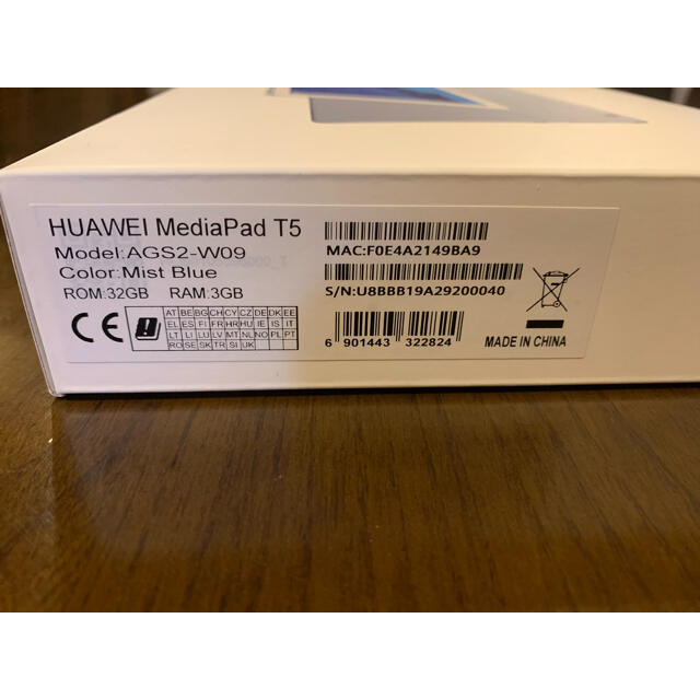 HUAWEI(ファーウェイ)のメッシ様専用　タブレット スマホ/家電/カメラのPC/タブレット(タブレット)の商品写真