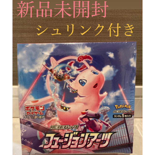 新品未開封 ポケモンカード フュージョンアーツ 1箱 シュリンク付き