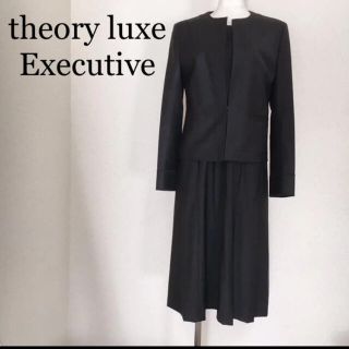 セオリーリュクス(Theory luxe)のtheory luxe Executive セットアップ ジャケット ワンピース(スーツ)