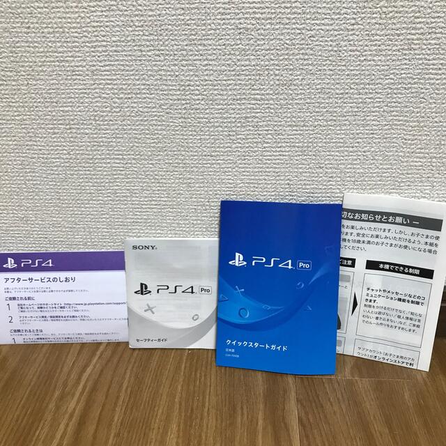 PlayStation4(プレイステーション4)のps4pro ソフトおまけ付き エンタメ/ホビーのゲームソフト/ゲーム機本体(家庭用ゲーム機本体)の商品写真