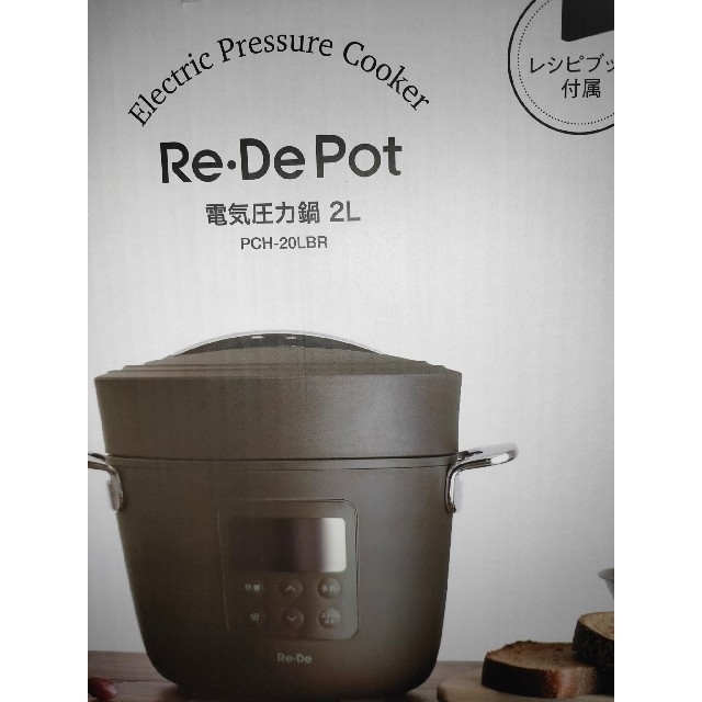 Re・De Pot 電気圧力鍋 2L ブラウン PCH-20LBR　リデポット
