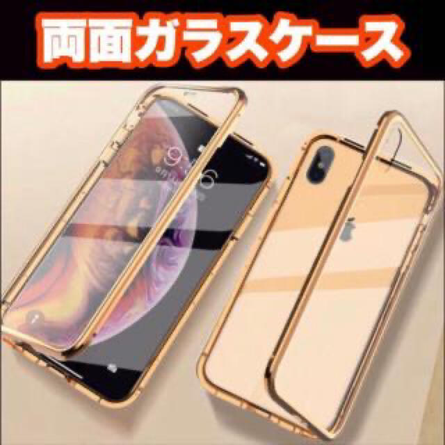 iPhone 12/ 12pro用　全面保護ケース　 スマホ/家電/カメラのスマートフォン/携帯電話(スマートフォン本体)の商品写真