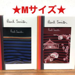 ポールスミス(Paul Smith)の【新品】ポールスミス Mサイズ ボクサーパンツ 2枚(ボクサーパンツ)