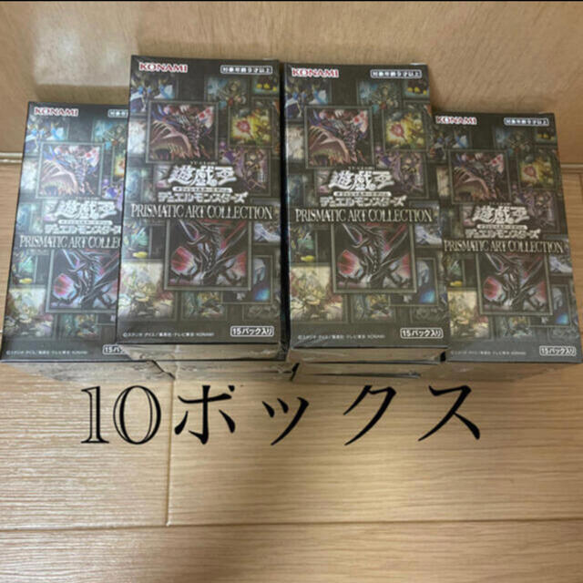 Box/デッキ/パック遊戯王　プリズマティックアートコレクション 10boxセット