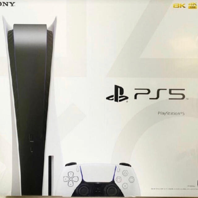 爆売り！ 新品未使用 プレイステーション5 - PlayStation 本体 新品 未