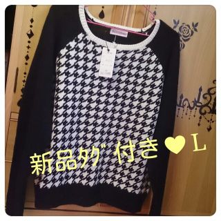 アベイル(Avail)の新品♡L♡今季千鳥ﾆｯﾄ(ニット/セーター)