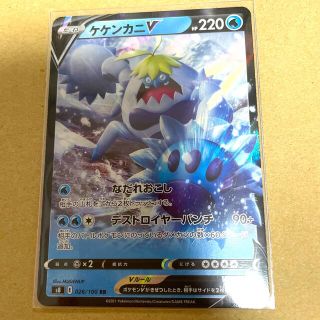 ポケモン(ポケモン)のポケモンカード フュージョンアーツ ケケンカニV RR(シングルカード)