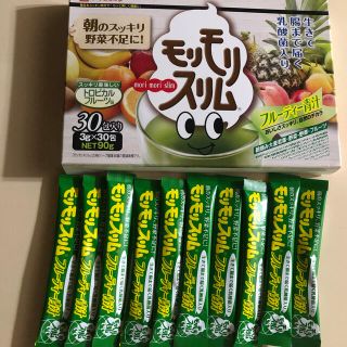 ハーブ健康本舗　モリモリスリム　フルーティ青汁　お試し10包(青汁/ケール加工食品)