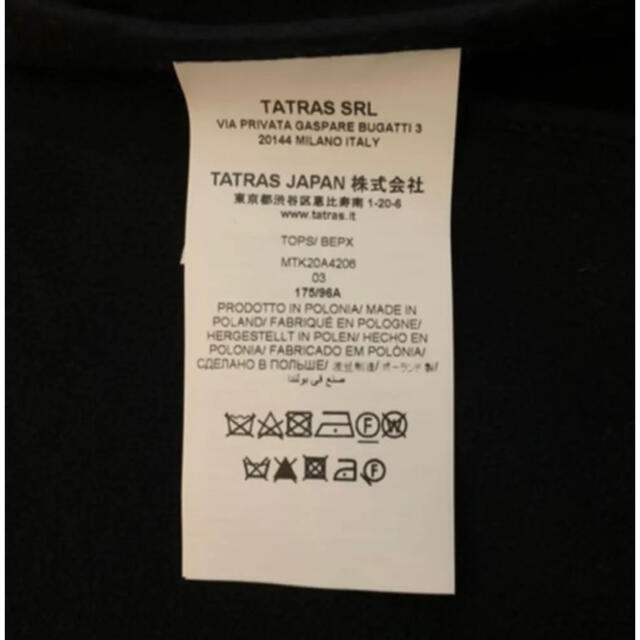 TATRAS(タトラス)のTATRAS／タトラス ジップアップパーカー トラックジャケット メンズのジャケット/アウター(マウンテンパーカー)の商品写真