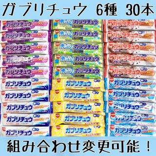 ガブリチュウ 6種 30本(菓子/デザート)