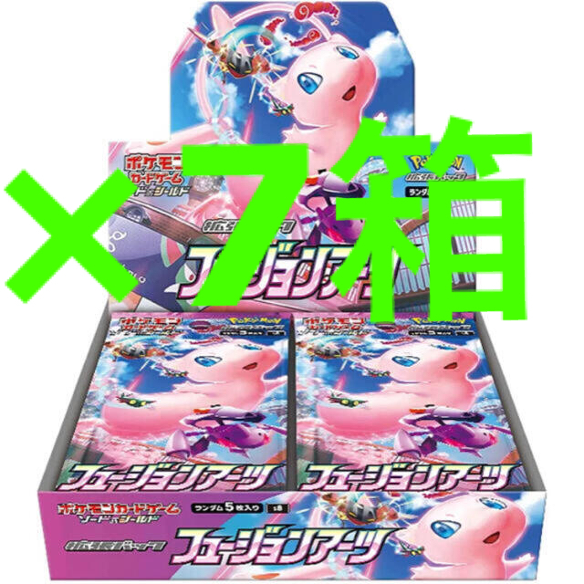 フュージョンアーツ 未開封box シュリンク付き 7BOX - Box/デッキ/パック