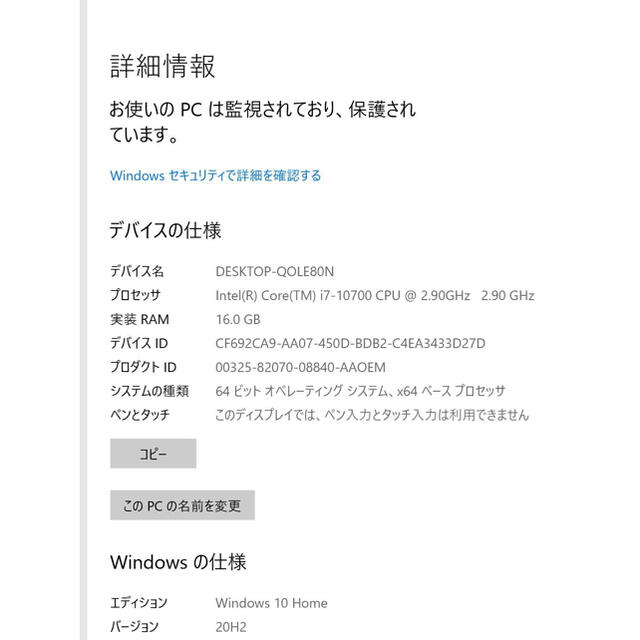 GALLERIA BTO Core i7-10700 RTX3060ti スマホ/家電/カメラのPC/タブレット(デスクトップ型PC)の商品写真