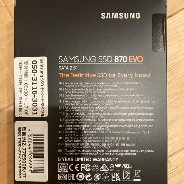 【新品】SAMSUNG SSD 870EVO 500GB 1