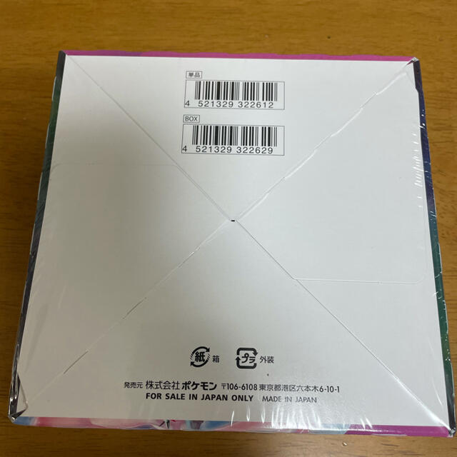 ポケモン カードゲーム フュージョンアーツ 1box シュリンク付き未開封品  エンタメ/ホビーのトレーディングカード(Box/デッキ/パック)の商品写真