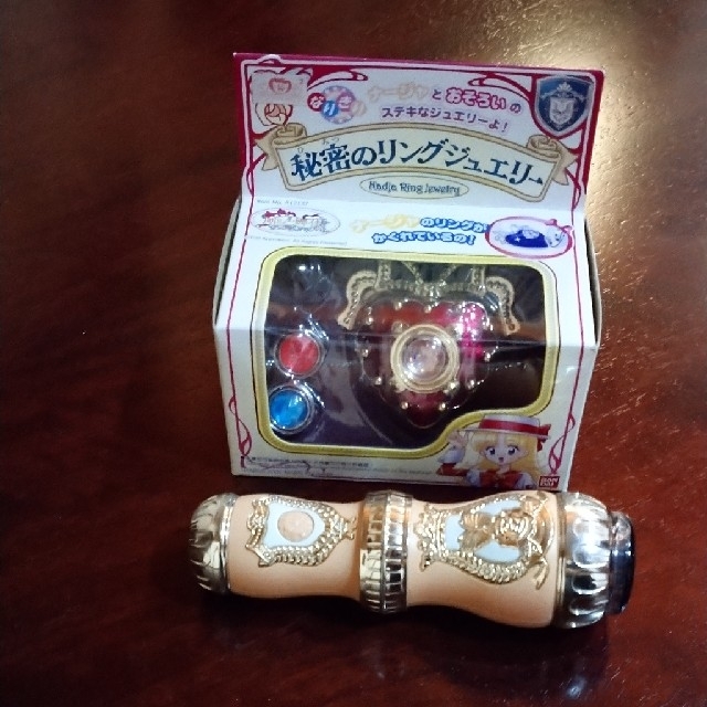 明日のナージャ 秘密のリングジュエリー 星の瞳の万華鏡セット 【人気