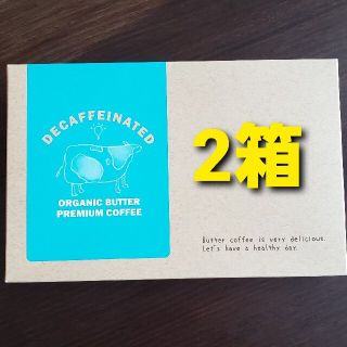 デカフェ オーガニックバタープレミアムコーヒー　2箱(コーヒー)