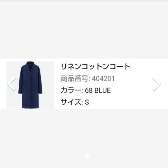 UNIQLO(ユニクロ)のUNIQLO　リネンコットンコート レディースのジャケット/アウター(その他)の商品写真