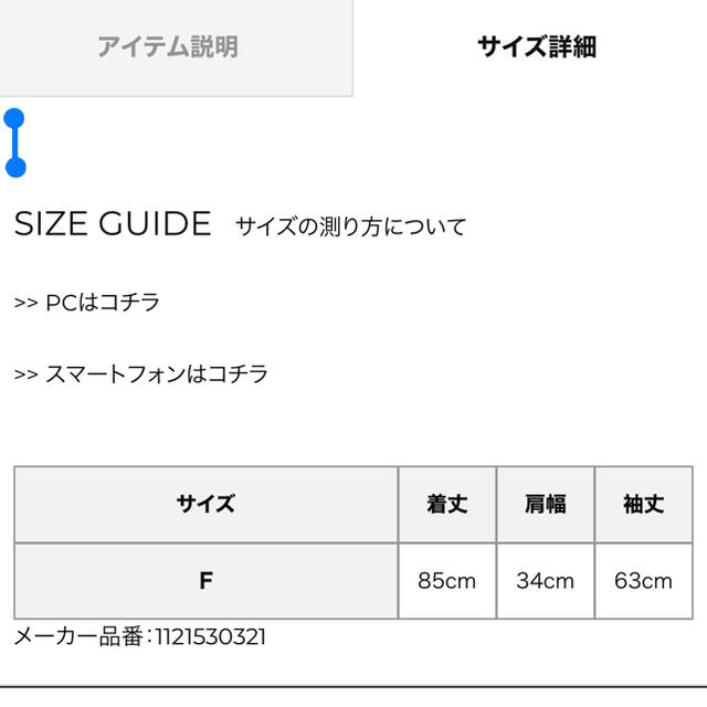 eimy istoire(エイミーイストワール)のエイミーイストワール　キャンディパフスリーブシャツワンピース レディースのトップス(シャツ/ブラウス(長袖/七分))の商品写真